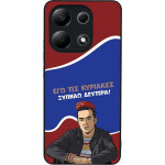 Sonique ���� Greek Cult TV Series ��� Xiaomi Redmi Note 13 4G ������ �������
