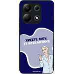 Sonique ���� Greek Cult TV Series ��� Xiaomi Redmi Note 13 4G ����������
