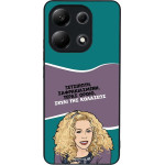 Sonique ���� Greek Cult TV Series ��� Xiaomi Redmi Note 13 4G ����� ��� ��������