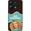 Sonique ���� Greek Cult TV Series ��� Xiaomi Redmi Note 13 4G ��� �������