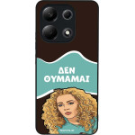 Sonique ���� Greek Cult TV Series ��� Xiaomi Redmi Note 13 4G ��� �������