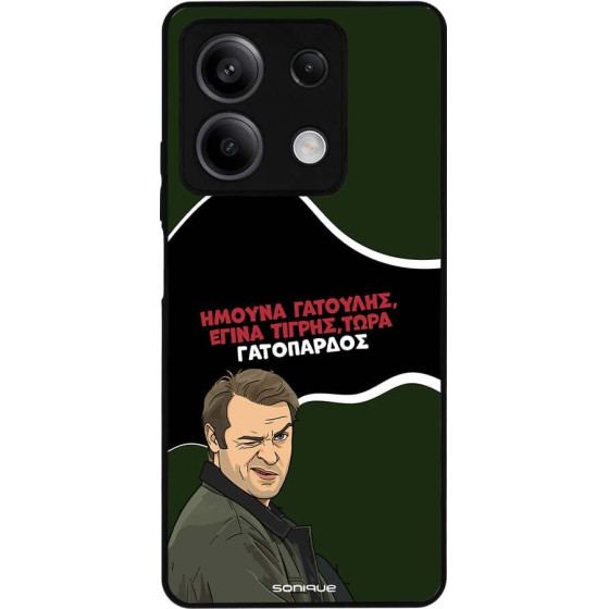 Sonique ���� Greek Cult TV Series ��� Xiaomi Redmi Note 13 5G ����������