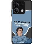 Sonique ���� Greek Cult TV Series ��� Xiaomi Redmi Note 13 5G ���������