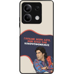 Sonique ���� Greek Cult TV Series ��� Xiaomi Redmi Note 13 5G ������� ����