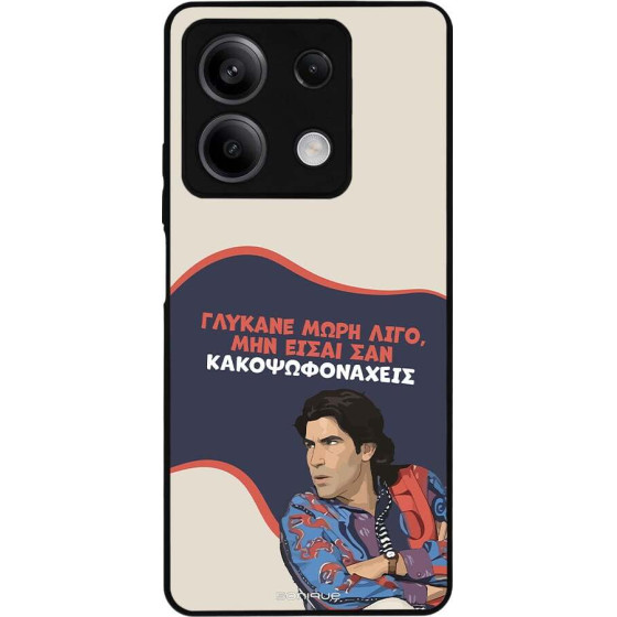 Sonique ���� Greek Cult TV Series ��� Xiaomi Redmi Note 13 5G ������� ����