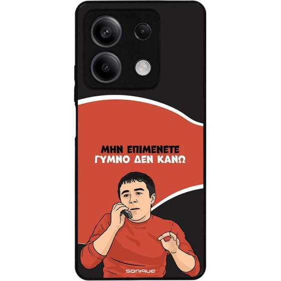 Sonique ���� Greek Cult TV Series ��� Xiaomi Redmi Note 13 5G ����� ��� ����