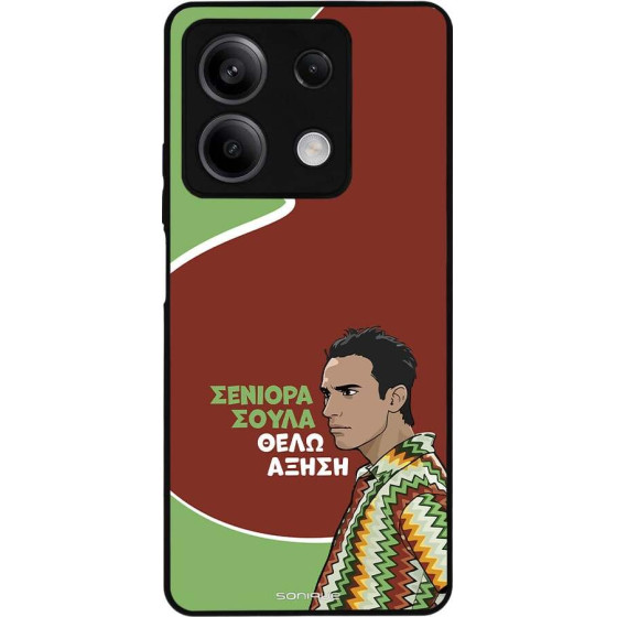 Sonique ���� Greek Cult TV Series ��� Xiaomi Redmi Note 13 5G ������