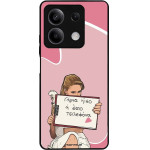 Sonique ���� Greek Cult TV Series ��� Xiaomi Redmi Note 13 5G ����� ����