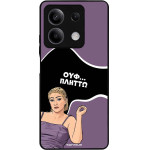 Sonique ���� Greek Cult TV Series ��� Xiaomi Redmi Note 13 5G ������