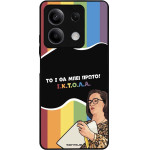 Sonique ���� Greek Cult TV Series ��� Xiaomi Redmi Note 13 5G ������