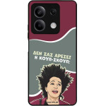 Sonique ���� Greek Cult TV Series ��� Xiaomi Redmi Note 13 5G ����-�����
