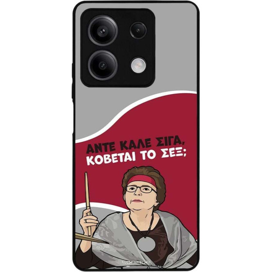 Sonique ���� Greek Cult TV Series ��� Xiaomi Redmi Note 13 5G ������� �� ���;