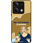 Sonique ���� Greek Cult TV Series ��� Xiaomi Redmi Note 13 5G ���������