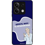 Sonique ���� Greek Cult TV Series ��� Xiaomi Redmi Note 13 5G ����������