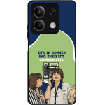 Sonique ���� Greek Cult TV Series ��� Xiaomi Redmi Note 13 5G ��������