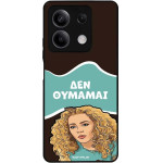 Sonique ���� Greek Cult TV Series ��� Xiaomi Redmi Note 13 5G ��� �������