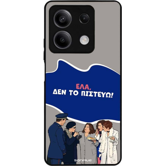 Sonique ���� Greek Cult TV Series ��� Xiaomi Redmi Note 13 5G ��� �� �������
