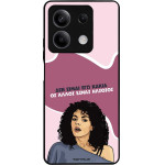Sonique ���� Greek Cult TV Series ��� Xiaomi Redmi Note 13 5G ��� ����� ��� �����
