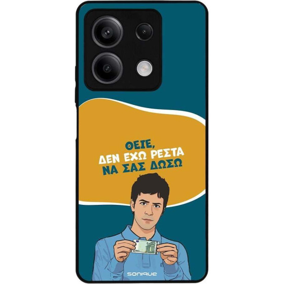 Sonique ���� Greek Cult TV Series ��� Xiaomi Redmi Note 13 5G ��� ��� �����
