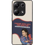 Sonique ���� Greek Cult TV Series ��� Xiaomi Redmi Note 13 Pro 4G / Poco M6 Pro 4G / Redmi Note 14S ������� ����