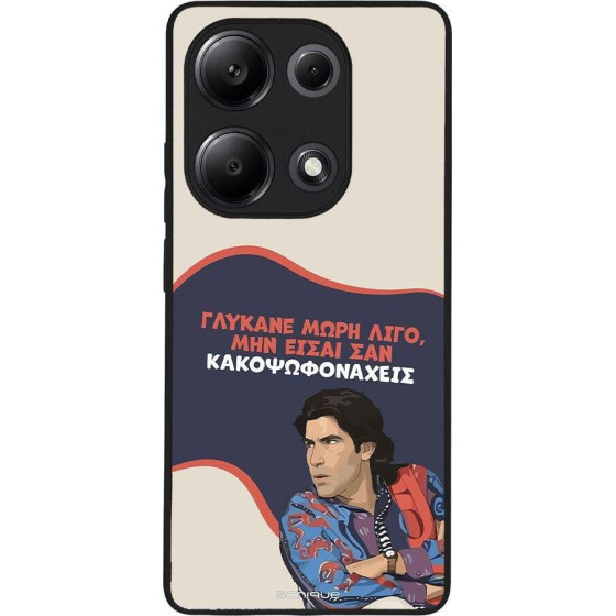 Sonique ���� Greek Cult TV Series ��� Xiaomi Redmi Note 13 Pro 4G / Poco M6 Pro 4G / Redmi Note 14S ������� ����