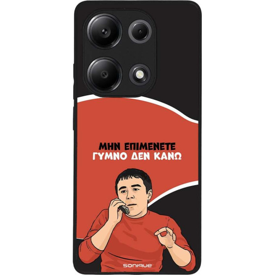 Sonique ���� Greek Cult TV Series ��� Xiaomi Redmi Note 13 Pro 4G / Poco M6 Pro 4G / Redmi Note 14S ����� ��� ����