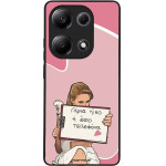 Sonique ���� Greek Cult TV Series ��� Xiaomi Redmi Note 13 Pro 4G / Poco M6 Pro 4G / Redmi Note 14S ����� ����
