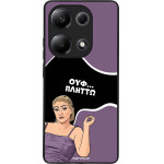 Sonique ���� Greek Cult TV Series ��� Xiaomi Redmi Note 13 Pro 4G / Poco M6 Pro 4G / Redmi Note 14S ������