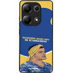 Sonique ���� Greek Cult TV Series ��� Xiaomi Redmi Note 13 Pro 4G / Poco M6 Pro 4G / Redmi Note 14S �� �� ����������