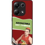 Sonique ���� Greek Cult TV Series ��� Xiaomi Redmi Note 13 Pro 4G / Poco M6 Pro 4G / Redmi Note 14S ���������� ��� �������