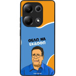 Sonique ���� Greek Cult TV Series ��� Xiaomi Redmi Note 13 Pro 4G / Poco M6 Pro 4G / Redmi Note 14S ���� �� ������