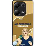 Sonique ���� Greek Cult TV Series ��� Xiaomi Redmi Note 13 Pro 4G / Poco M6 Pro 4G / Redmi Note 14S ���������