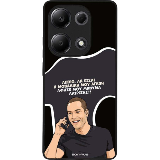 Sonique ���� Greek Cult TV Series ��� Xiaomi Redmi Note 13 Pro 4G / Poco M6 Pro 4G / Redmi Note 14S �������� ��� �����