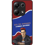 Sonique ���� Greek Cult TV Series ��� Xiaomi Redmi Note 13 Pro 4G / Poco M6 Pro 4G / Redmi Note 14S ������ �������