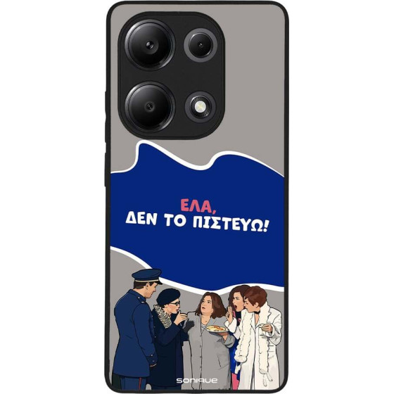 Sonique ���� Greek Cult TV Series ��� Xiaomi Redmi Note 13 Pro 4G / Poco M6 Pro 4G / Redmi Note 14S ��� �� �������