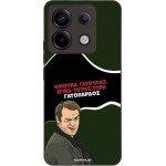 Sonique ���� Greek Cult TV Series ��� Xiaomi Redmi Note 13 Pro 5G / Poco X6 5G ����������