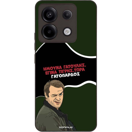 Sonique ���� Greek Cult TV Series ��� Xiaomi Redmi Note 13 Pro 5G / Poco X6 5G ����������