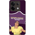 Sonique ���� Greek Cult TV Series ��� Xiaomi Redmi Note 13 Pro 5G / Poco X6 5G ��� ��� ���������� �������
