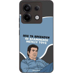 Sonique ���� Greek Cult TV Series ��� Xiaomi Redmi Note 13 Pro 5G / Poco X6 5G ���������