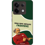 Sonique ���� Greek Cult TV Series ��� Xiaomi Redmi Note 13 Pro 5G / Poco X6 5G ��������