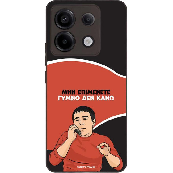 Sonique ���� Greek Cult TV Series ��� Xiaomi Redmi Note 13 Pro 5G / Poco X6 5G ����� ��� ����