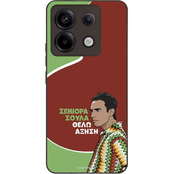 Sonique ���� Greek Cult TV Series ��� Xiaomi Redmi Note 13 Pro 5G / Poco X6 5G ������