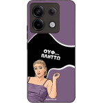Sonique ���� Greek Cult TV Series ��� Xiaomi Redmi Note 13 Pro 5G / Poco X6 5G ������