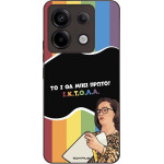 Sonique ���� Greek Cult TV Series ��� Xiaomi Redmi Note 13 Pro 5G / Poco X6 5G ������