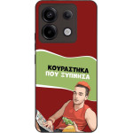 Sonique ���� Greek Cult TV Series ��� Xiaomi Redmi Note 13 Pro 5G / Poco X6 5G ���������� ��� �������