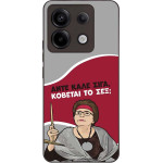 Sonique ���� Greek Cult TV Series ��� Xiaomi Redmi Note 13 Pro 5G / Poco X6 5G ������� �� ���;