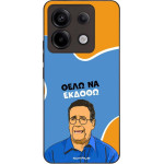 Sonique ���� Greek Cult TV Series ��� Xiaomi Redmi Note 13 Pro 5G / Poco X6 5G ���� �� ������