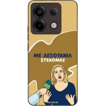 Sonique ���� Greek Cult TV Series ��� Xiaomi Redmi Note 13 Pro 5G / Poco X6 5G ���������