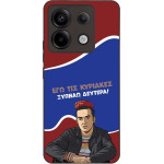 Sonique ���� Greek Cult TV Series ��� Xiaomi Redmi Note 13 Pro 5G / Poco X6 5G ������ �������