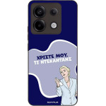Sonique ���� Greek Cult TV Series ��� Xiaomi Redmi Note 13 Pro 5G / Poco X6 5G ����������